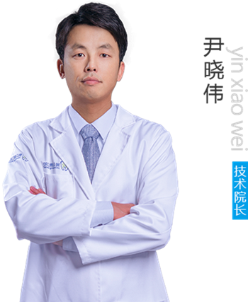 邵陽(yáng)雅貝康口腔尹曉偉