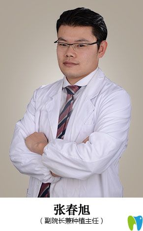 寧波牙博士口腔張春旭院長