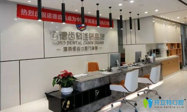 快看！諾德齒科親臨深圳婚博會(huì)現(xiàn)場(chǎng),牙齒矯正價(jià)格才8800元起