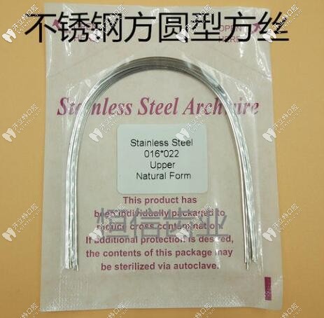 不銹鋼方圓絲