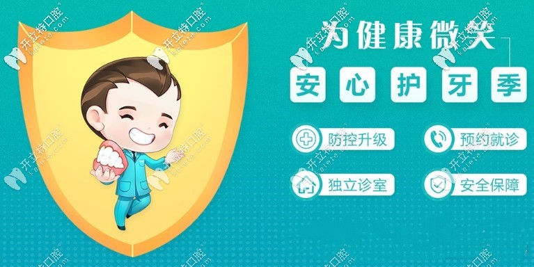 沒錯，采用DSD美學(xué)設(shè)計的E-MAX全瓷貼面價格真的不到2000