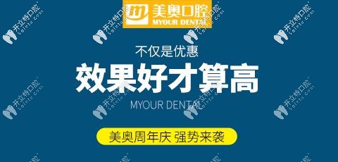 上海長寧區(qū)免費矯正牙齒的活動是真的嗎？拔牙還要另加錢?