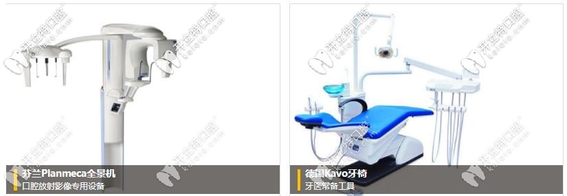 中山口腔醫(yī)療設施