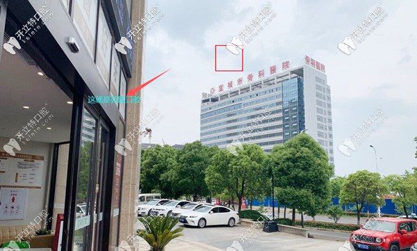 問(wèn)起宣城哪個(gè)口腔診所比較好時(shí)，牙友推薦這家牙科