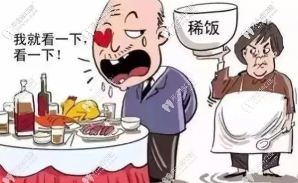 重慶南坪牙博士誠(chéng)嘉的韓式進(jìn)口種植牙才2200元起，真假？
