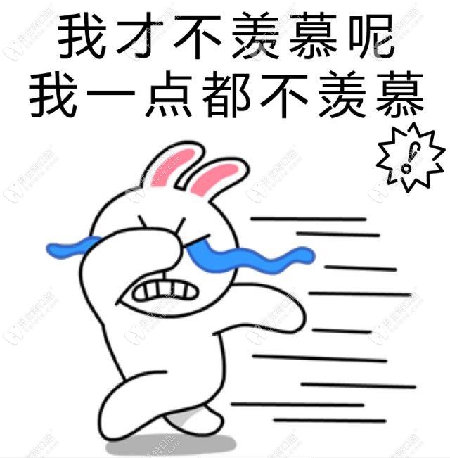 嘿，我的2級骨性齙牙做傳統(tǒng)金屬托槽矯正只用了兩年時(shí)間哦