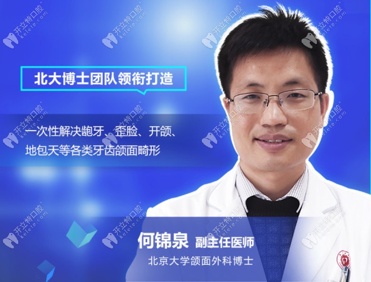 廣州廣大口腔